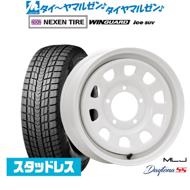 タイヤ交換対象】2025年製 スタッドレスタイヤ ダンロップ ウインター