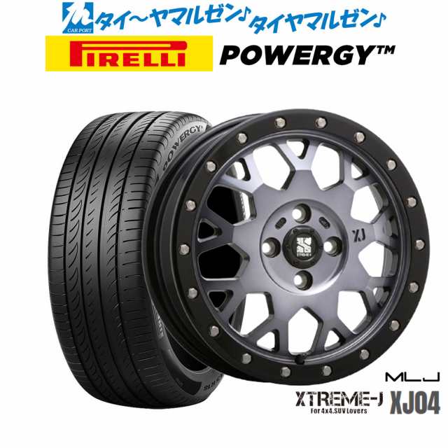 MLJ エクストリーム XJ04 15インチ 4.5J ピレリ POWERGY (パワジー) 165/55R15 サマータイヤ ホイール4本セット