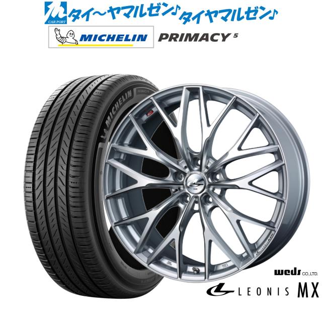 Weds LEONIS MX レオニスMX 18インチ 4本 8J5HPCD114.3+42 クラウン 