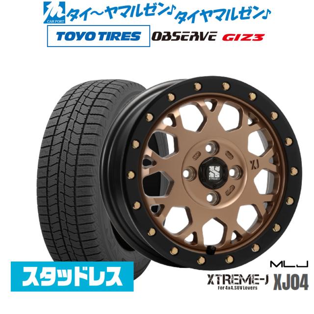 165/55R14 スタッドレスタイヤ ホイール4本セット PIRELLI ウィンター アイスアシンメトリコ プラス (軽自動車用) LEHRMEISTER LMスポーツLM-10R 14インチ 165⁄55R14スタッドレスタイヤ ホイール４本セットヨコハマ アイス