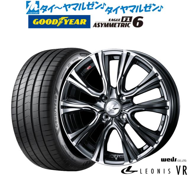 ウェッズ レオニスVR 1本販売 ホイール スペイド 140系 0041211 weds ウエッズ LEONIS アルミホイール 1枚 単品 WEDS ウェッズ レオニスVR 1本販売 ホイール スペイド 140系 0041224