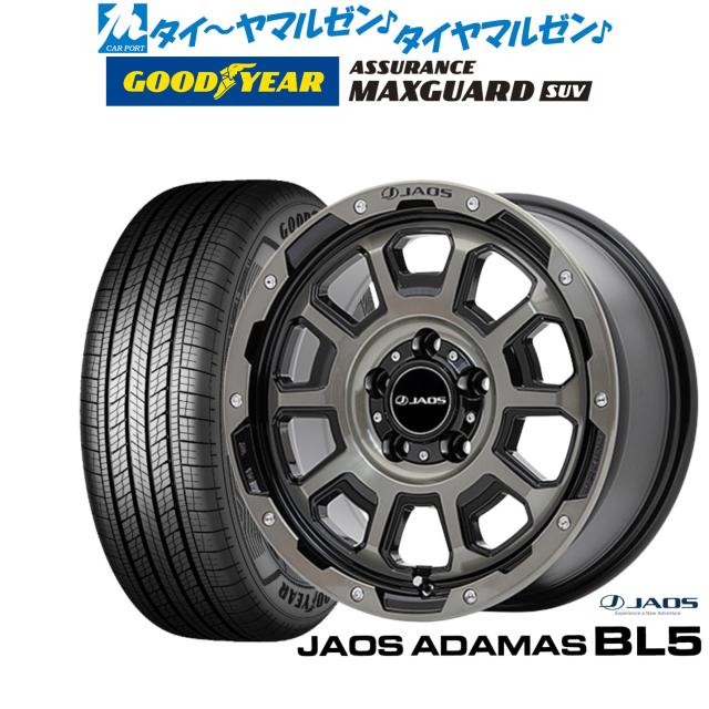 JAOS ジャオス アダマス BL5 16インチ 7.0J グッドイヤー ASSURANCE アシュアランス MAXGUARD SUV 235/60R16 サマータイヤ ホイール4本セット