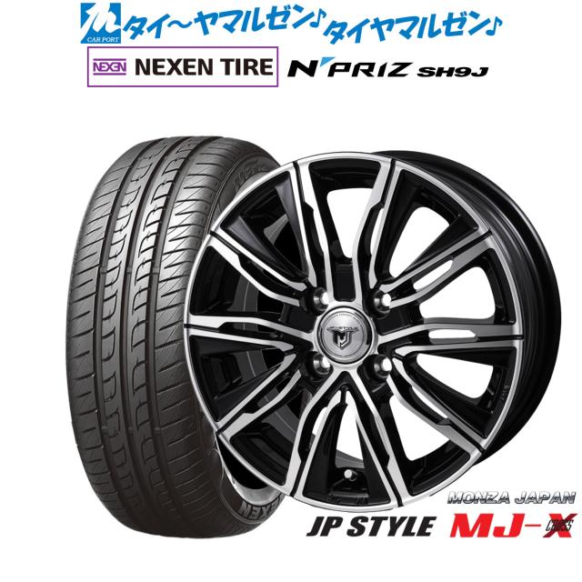 2本以上で送料無料 スタッドレスタイヤ 225/40R18 92T XL