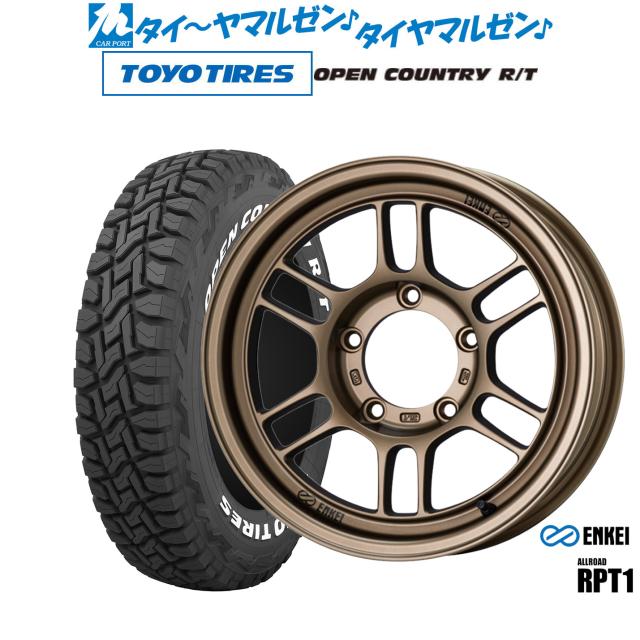 エンケイ RPT1 For JIMNY 16インチ 5.5J トーヨータイヤ OPEN COUNTRY オープンカントリー RT  225/70R16 オフロードタイヤ ホイール4本セット