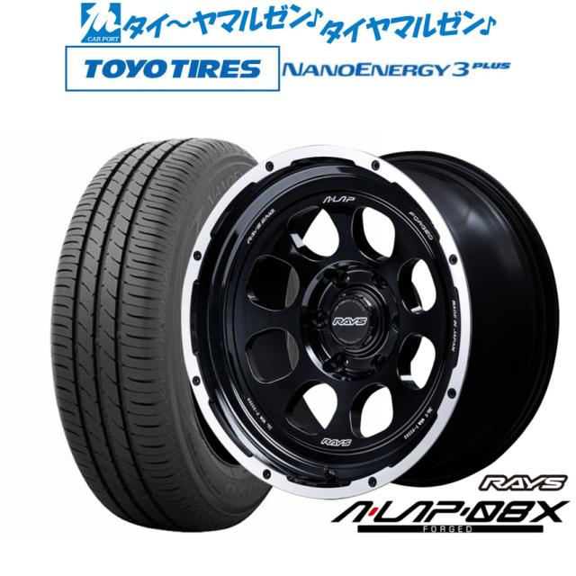 レイズ A･LAP A・LAP-08X 18インチ 8.0J トーヨータイヤ NANOENERGY ナノエナジー 3プラス 225/45R18 サマータイヤ ホイール4本セット