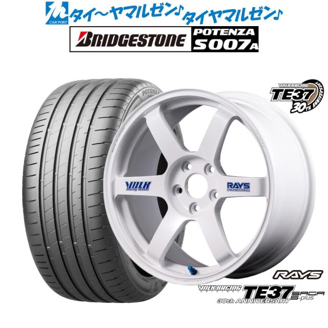 レイズ ボルクレーシング TE37 サーガ S-plus 30TH STICKER Ver. 19インチ 8.5J ブリヂストン POTENZA ポテンザ S007A 245/45R19 サマータイヤ ホイール4本セット