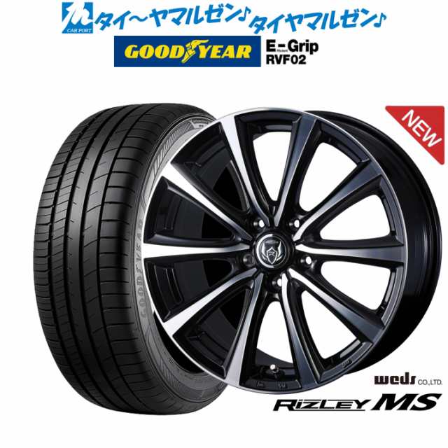 ウェッズ ライツレー MS 17インチ 7.0J グッドイヤー エフィシエント グリップ RVF02 215/45R17 サマータイヤ ホイール4本セットの通販はau  PAY マーケット - カーポートマルゼン | au PAY マーケット－通販サイト