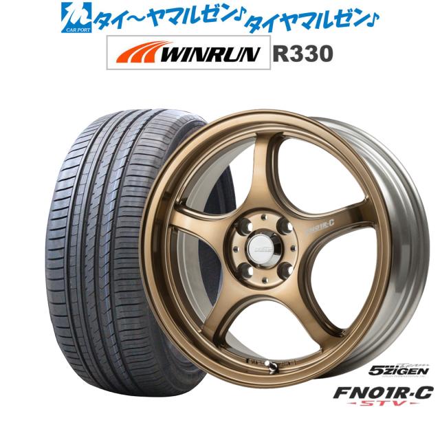 5ZIGEN ゴジゲン プロレーサー FN01R-C STV 17インチ 7.0J WINRUN ウインラン R330 195/45R17 サマータイヤ ホイール4本セット