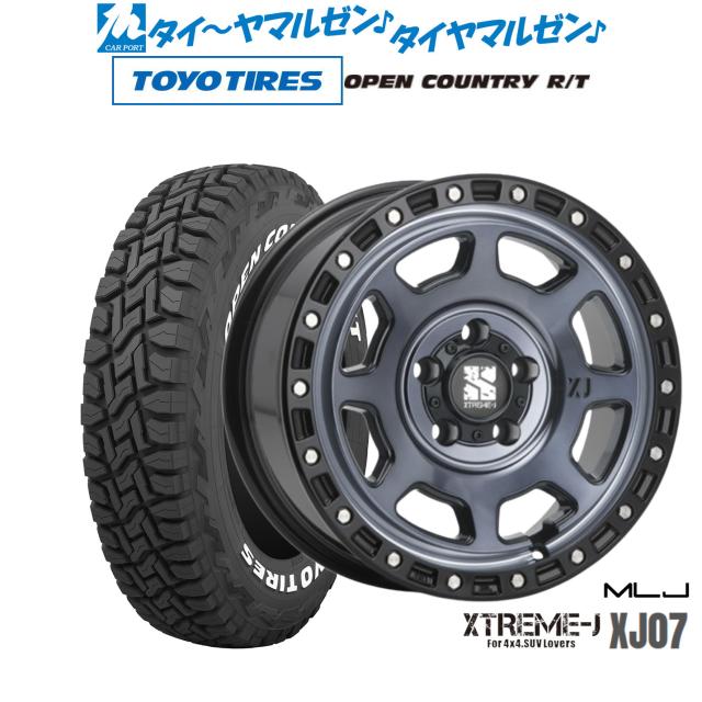 MLJ エクストリーム XJ07 16インチ 7.0J トーヨータイヤ OPEN COUNTRY オープンカントリー RT  225/70R16 オフロードタイヤ ホイール4本セット