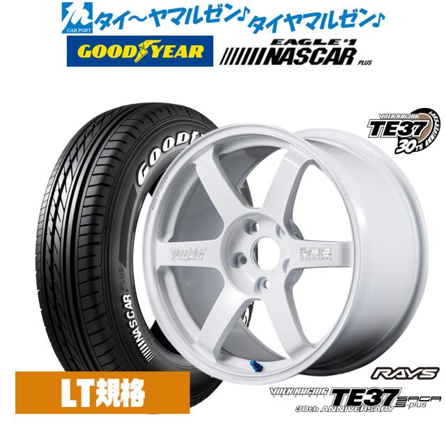 レイズ ボルクレーシング TE37 サーガ S-plus 30TH MACHINING Ver. 17インチ 7.5J グッドイヤー EAGLE イーグル #1 NASCAR PLUS ナスカープラス 215/60R17 サマータイヤ ホイール4本セット