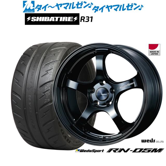 ウェッズ ウェッズスポーツ RN-05M 18インチ 8.0J SHIBATIRE 