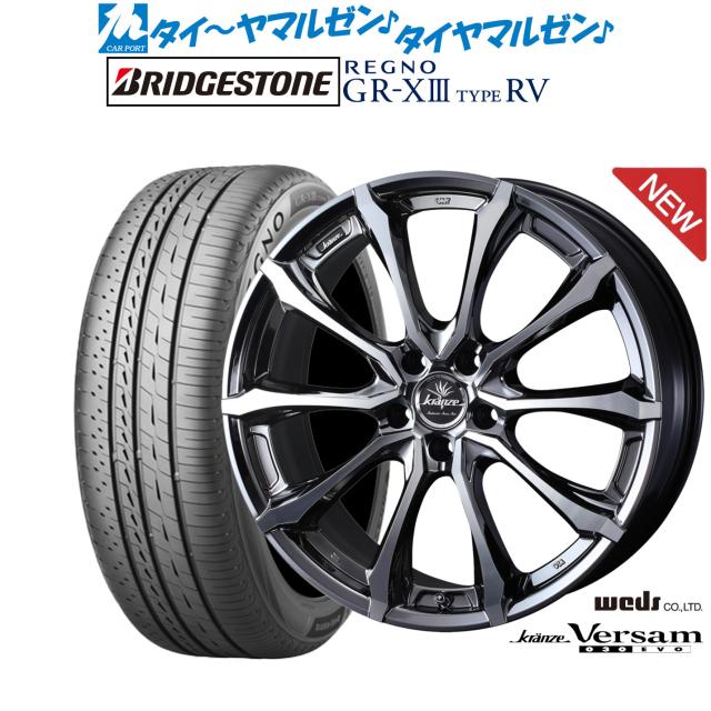 ウェッズ クレンツェ ヴェルサム 030EVO 20インチ 8.5J ブリヂストン REGNO レグノ GR-XIII(GR-X3) TYPE RV 245/35R20 サマータイヤ ホイール4本セット
