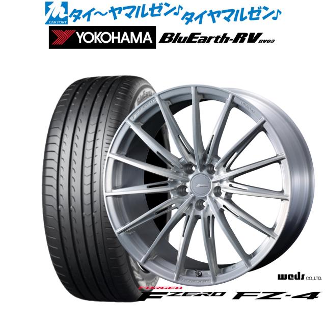 ウェッズ F-ZERO FZ-4 ブラッシュド 20インチ 8.5J ヨコハマ BluEarth ブルーアース RV03(RV-03) 245/40R20 99W XL サマータイヤ ホイール4本セット