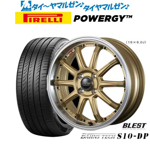 ニューレイトン バーンズテック S10-DP 16インチ 6.0J ピレリ POWERGY (パワジー) 205/45R16 サマータイヤ ホイール4本セット