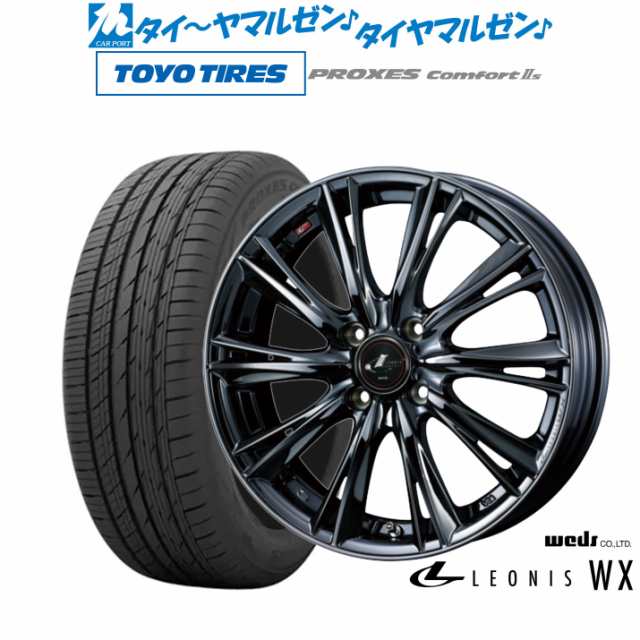 ウェッズ レオニス WX 16インチ 6.0J トーヨータイヤ プロクセス PROXES Comfort 2s (コンフォート 2s) 205/55R16 サマータイヤ ホイール