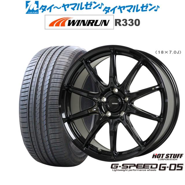 ホットスタッフ G.speed G-05 メタリックブラック(MBK) 18インチ 8.0J WINRUN ウインラン R330 235/45R18 98W XL サマータイヤ ホイール4本セット