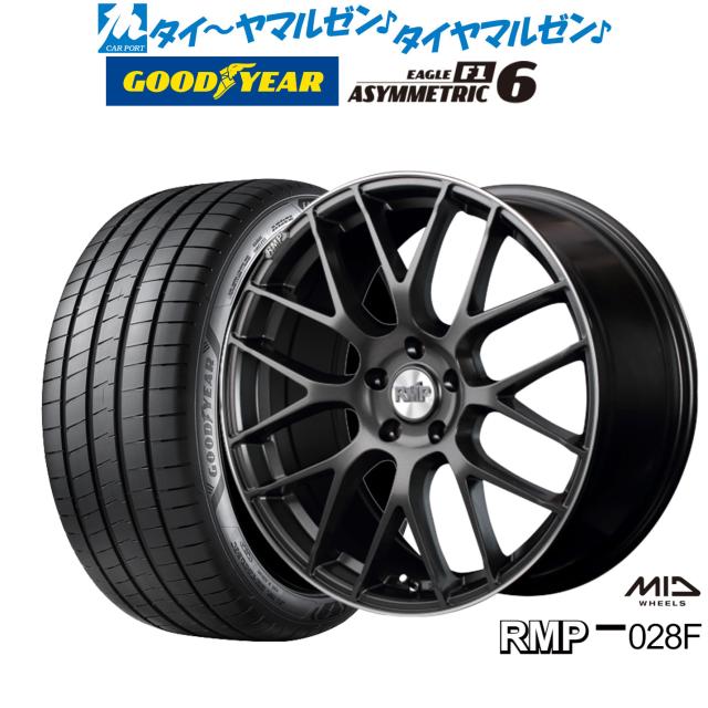 4本セット 195/45R16 84W XL グッドイヤー イーグル LS エグゼ サマータイヤ 夏タイヤ GOODYEAR EAGLE LS EXE 195/45-16 [05602856] 24年製 195&frasl;45R16 84V XL グッドイヤー EfficientGrip Performance