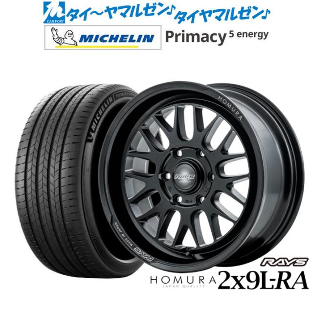 レイズ HOMURA ホムラ 2×9 L-RA 18インチ 7.5J ミシュラン 