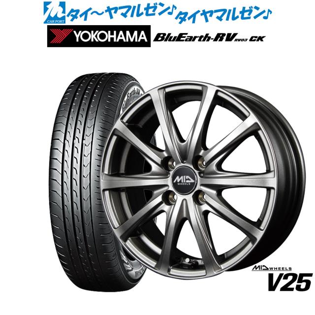 MID ホイールズ V25 13インチ 4.0J ヨコハマ BluEarth ブルーアース RV03CK(RV-03CK) 165/65R13 サマータイヤ ホイール4本セット