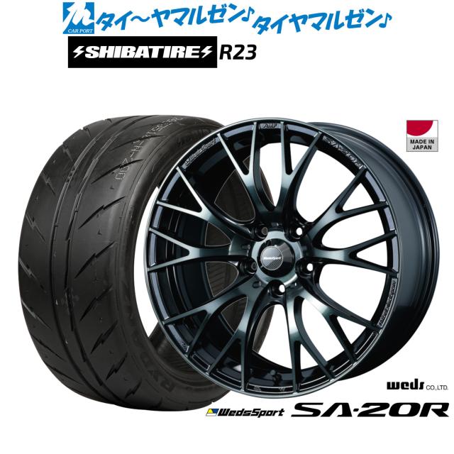 ウェッズ ウェッズスポーツ SA-20R 18インチ 7.5J SHIBATIRE シバタイヤ 300 (R23) 225/35R18 サマータイヤ ホイール4本セット 107,950円