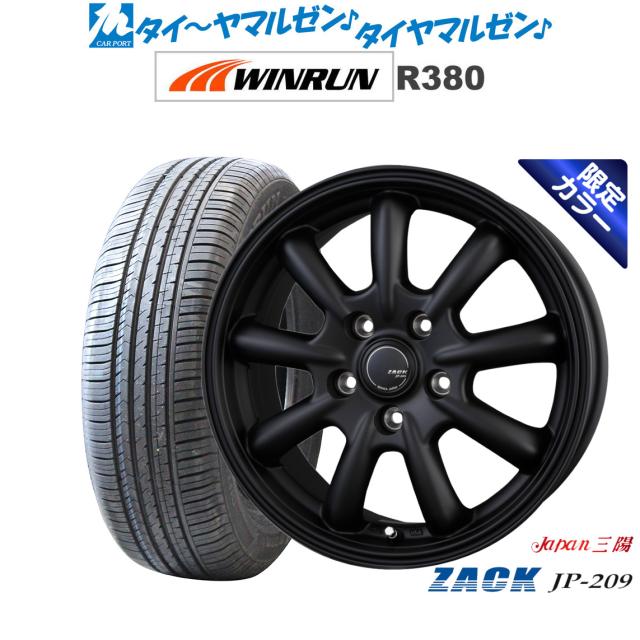 JAPAN三陽 ZACK JP-209 Limited Black 16インチ 6.5J WINRUN ウインラン R380 205/60R16 サマータイヤ ホイール4本セット