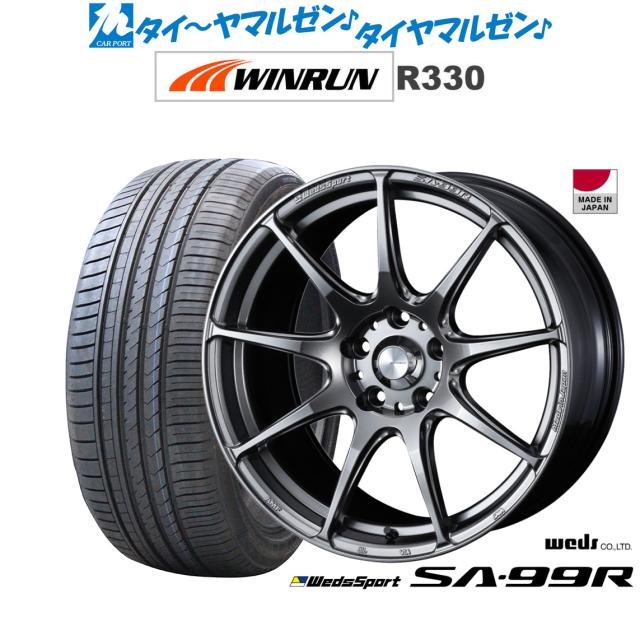 ウェッズ ウェッズスポーツ SA-99R プラチナムシルバーブラック(PSB) 18インチ 7.5J WINRUN ウインラン R330 245/45R18 100W XL サマータイヤ ホイール4本セット 94,160円
