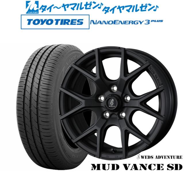 ウェッズ アドベンチャー マッドヴァンス SD 16インチ 7.0J トーヨータイヤ NANOENERGY ナノエナジー 3プラス 205/60R16 サマータイヤ ホイール4本セット