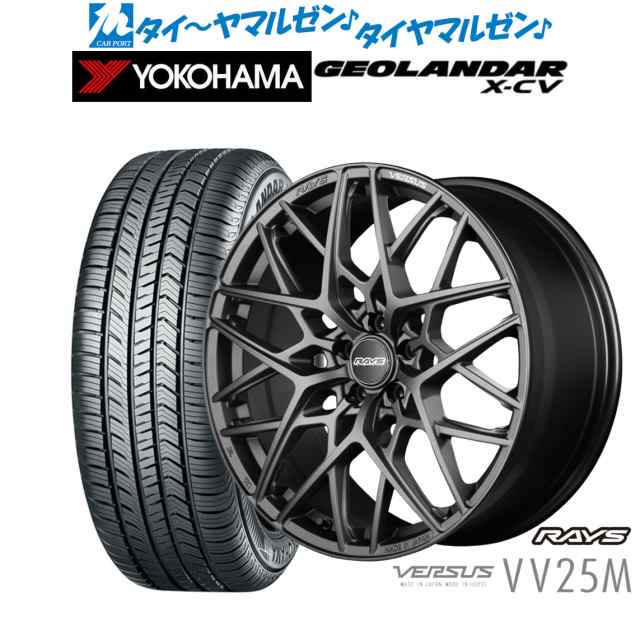 レイズ ベルサス VV25M 20インチ 8.5J ヨコハマ GEOLANDAR ジオランダー X-CV (G057) 255/55R20 サマータイヤ ホイール4本セットの通販は