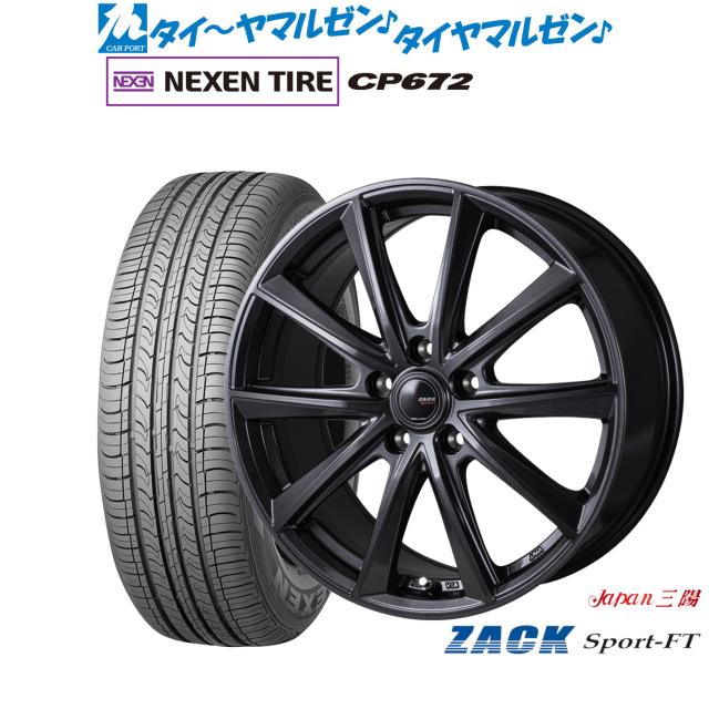 JAPAN三陽 ZACK SPORT-FT 18インチ 7.5J NEXEN ネクセン CP672 225/60R18 サマータイヤ ホイール4本セット
