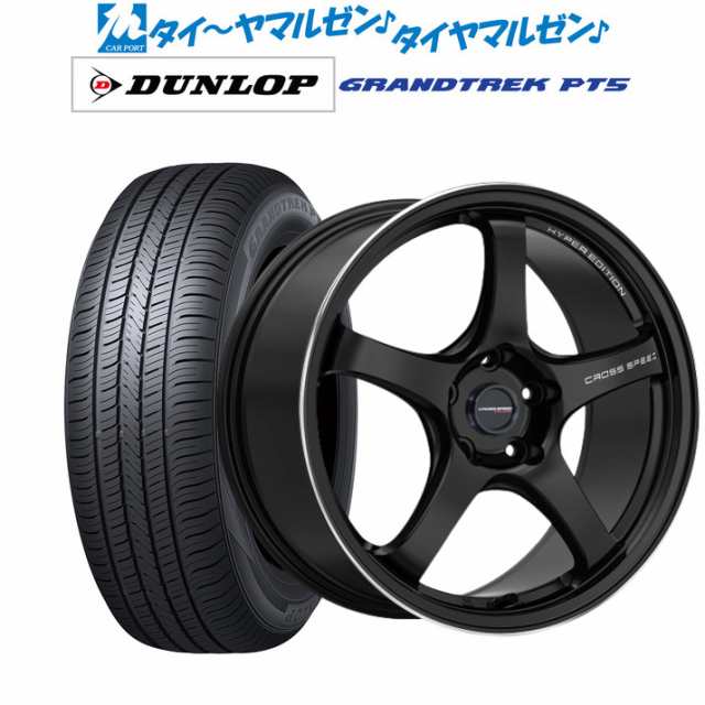 ホットスタッフ クロススピード ハイパーエディション CR5 17インチ 7.5J ダンロップ グラントレック PT5 225/60R17 サマータイヤ ホイーの通販は