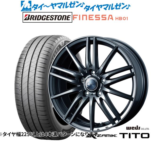ウェッズ ザミック ティート 15インチ 6.0J ブリヂストン FINESSA フィネッサ HB01 175/65R15 サマータイヤ ホイール4本セット