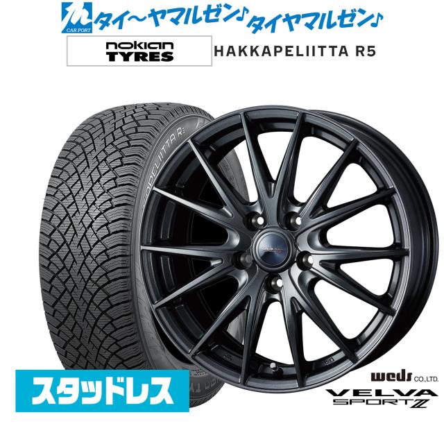 NOKIAN ノキアン ハッカペリッタ R5 205/65R16 スタッドレスタイヤ ホイール4本セット ウェッズ ヴェルヴァ SPORT2 (スポルト2)