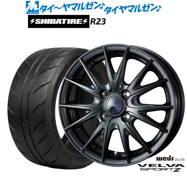 ウェッズ ヴェルヴァ SPORT2 (スポルト2) 14インチ 5.0J SHIBATIRE シバタイヤ 300 (R23) 185/60R14 サマータイヤ ホイール4本セット