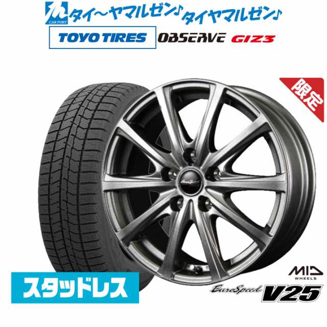 【数量限定】MID ユーロスピード V25 16インチ 6.5J トーヨータイヤ OBSERVE オブザーブ GIZ3(ギズスリー) 205/65R16 スタッドレスタイヤ