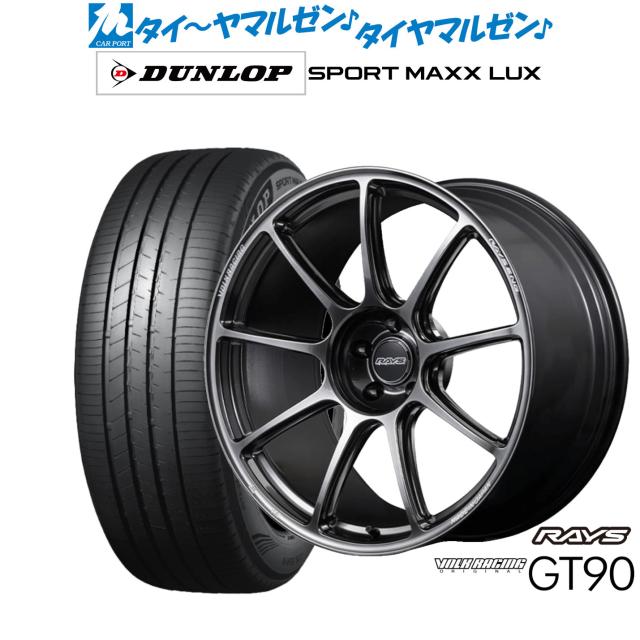 レイズ ボルクレーシング GT90 20インチ 8.5J ダンロップ SPORT MAXX LUX 255/45R20 サマータイヤ ホイール4本セット
