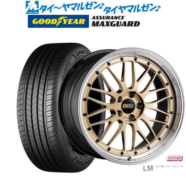 BBS JAPAN LM 19インチ 7.5J グッドイヤー ASSURANCE アシュアランス MAXGUARD 245/45R19 サマータイヤ ホイール4本セット