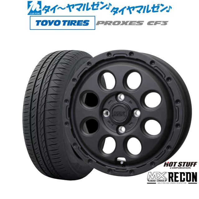 ホットスタッフ マッドクロス リーコン 14インチ 4.5J トーヨータイヤ プロクセス PROXES CF3 165/60R14 サマータイヤ ホイール4本セット