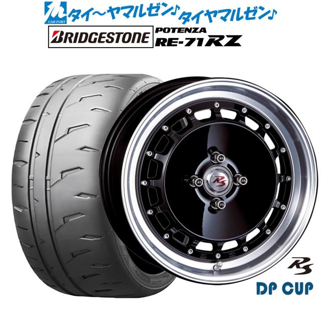 クリムソン RS DP CUP モノブロック 16インチ 6.5J ブリヂストン 