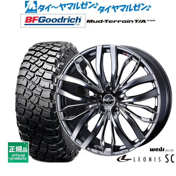 ウェッズ レオニス SC 17インチ 7.0J BFグッドリッチ マッドテレーン T/A KM3 255/65R17 オフロードタイヤ ホイール4本セット