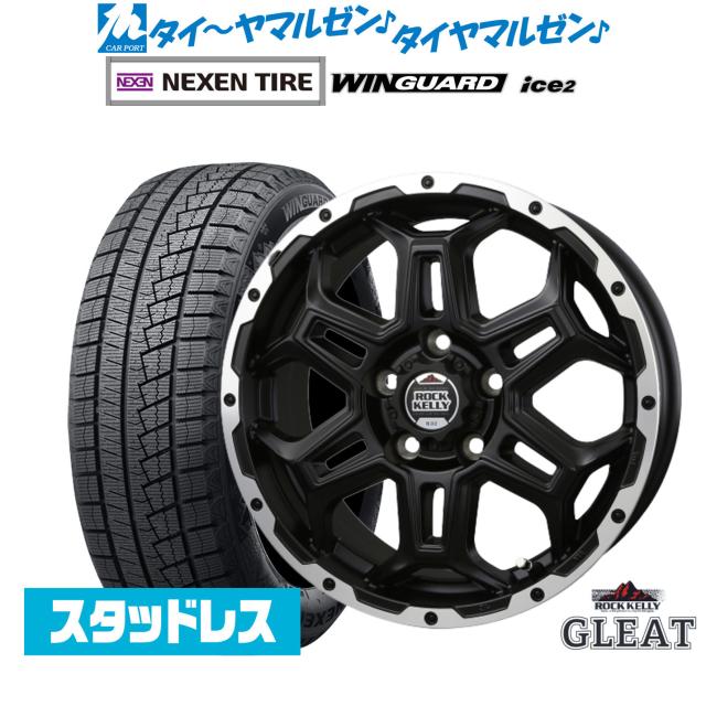 NEXEN ネクセン WINGUARD ウインガード ice 2 205/55R16 スタッドレス