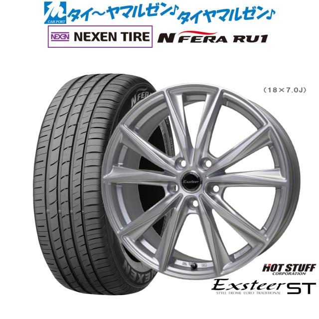ホットスタッフ エクスター ST 19インチ 8.0J NEXEN ネクセン N FERA RU1 225/55R19 サマータイヤ ホイール4本セット