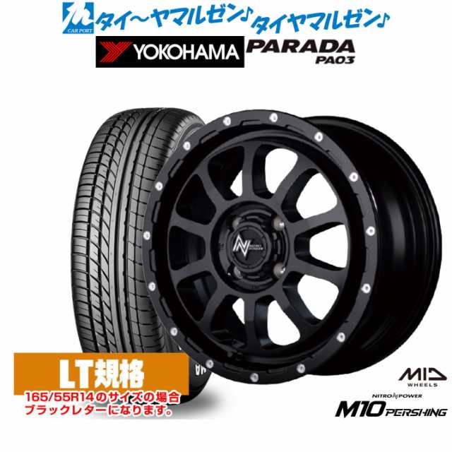 MID ナイトロパワー M10 パーシング KC 14インチ 4.5J ヨコハマ PARADA パラダ PA03 165/55R14 サマータイヤ  ホイール4本セットの通販はau PAY マーケット - カーポートマルゼン | au PAY マーケット－通販サイト