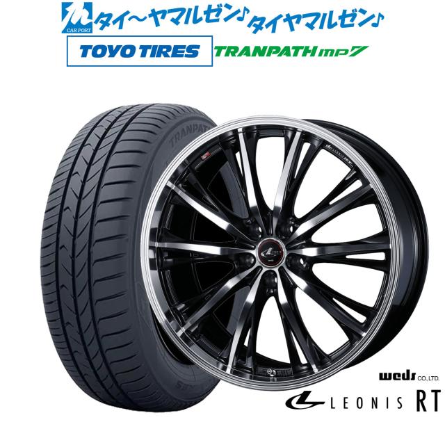 ウェッズ レオニス RT 17インチ 7.0J トーヨータイヤ トランパス TRANPATH mp7 215/60R17 サマータイヤ ホイール4本セット