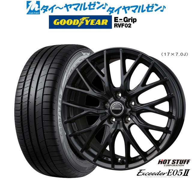 ホットスタッフ エクシーダー E05II ブラックVer. 17インチ 7.0J グッドイヤー エフィシエント グリップ RVF02 215/60R17 サマータイヤ ホイール4本セットの通販は 107,000円