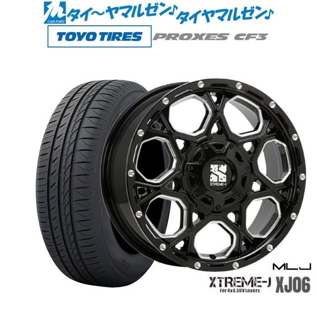 MLJ エクストリーム XJ06 16インチ 7.0J トーヨータイヤ プロクセス PROXES CF3 215/60R16 サマータイヤ ホイール4本セット