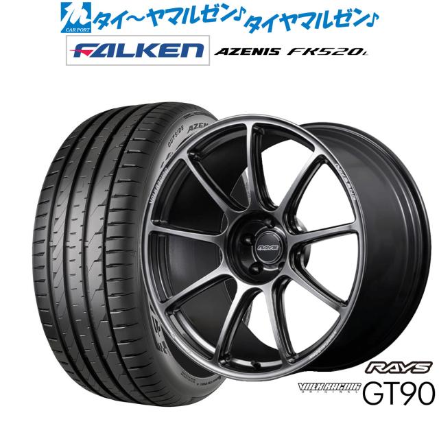 レイズ ボルクレーシング GT90 20インチ 8.5J ファルケン AZENIS アゼニス FK520L 245/40R20 サマータイヤ ホイール4本セット
