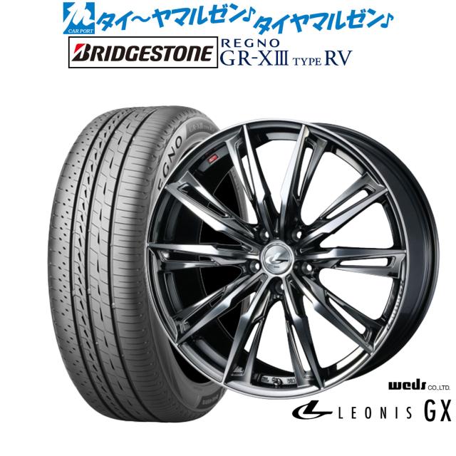 ウェッズ レオニス GX 19インチ 7.5J ブリヂストン REGNO レグノ GR-XIII(GR-X3) TYPE RV 245/45R19 サマータイヤ ホイール4本セット