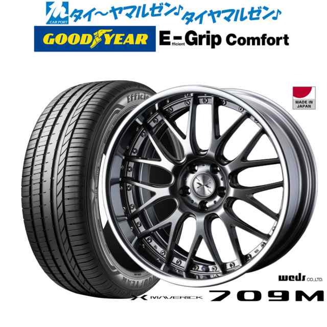 ウェッズ マーベリック 709M 19インチ 8.0J グッドイヤー エフィシエント グリップ コンフォート 225/40R19 サマータイヤ ホイール4本セットの通販は