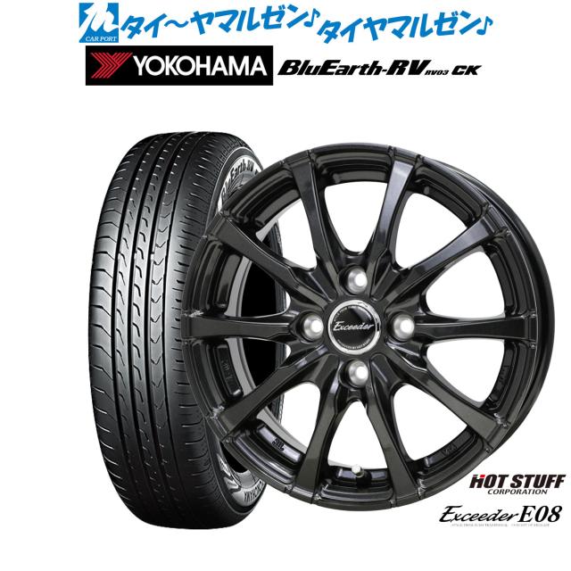 ホットスタッフ エクシーダー E08 15インチ 5.5J ヨコハマ BluEarth ブルーアース RV03CK(RV-03CK) 165/60R15 サマータイヤ ホイール4本セット