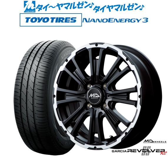MID ホイールズ ガルシア SSリボルバー KC 14インチ 4.5J トーヨータイヤ NANOENERGY ナノエナジー 3 155/65R14 サマータイヤ ホイール4本セット